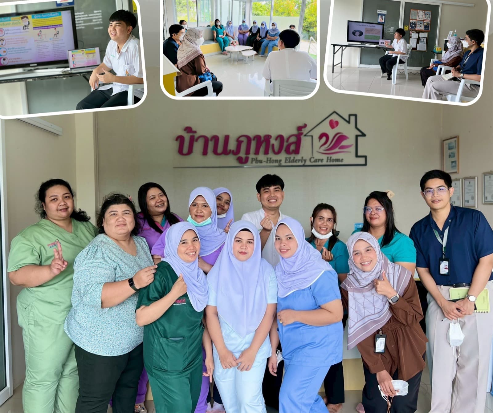 บ้านภูหงส์ การดูแลผู้สูงอายุหรือผู้มีภาวะพึ่งพิง — 5/6